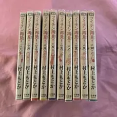 間の楔 1〜6巻 全巻セット - メルカリ