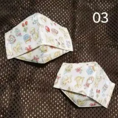 03 ハンドメイド おそろいマスクセット