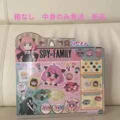 SPY×FAMILY/スパイファミリー　アクアビーズ ロイヤルスタンダードセット