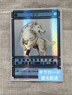 2026年最新】幻想水滸伝 カードストーリーズの人気アイテム - メルカリ