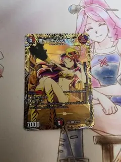 りょーへー様 リクエスト 2点 まとめ商品