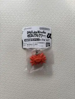 BANDAI Daisuke Kondo めじるしアクセサリー 太陽