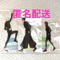 五条悟　夏油傑　家入硝子　アクスタ　アニメ ５周年 ビジュアル　呪術廻戦