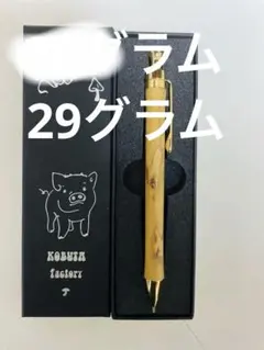 野原工芸 桑 シャーペン 旧型 柿ピーさん専用 野原工芸 桑 シャーペン 旧型 柿ピーさん専用 文房具・事務用品
