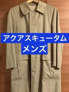 アクアスキュータム　ベージュ メンズステンカラーコート