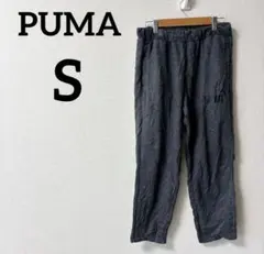 ◎PUMA 【S】グレー ジョガーパンツ レディース