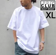 プロクラブ 半袖Tシャツ白 XL ヘビーウェイト ホワイトproclub