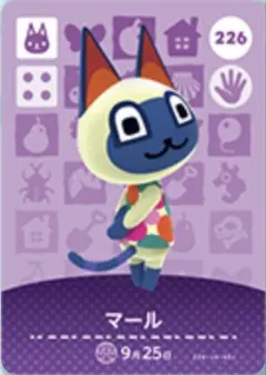 あつ森 amiibo 第3弾 マール 226