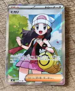 ヒカリ トレーナーズカード ポケモン