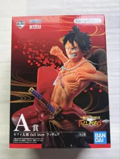 一番くじ　ワンピース　FULL FORCE Ａ賞　ルフィ太郎