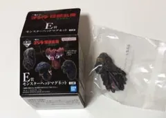 一番くじ ゴジラ 怪獣乱舞 E賞 モンスターヘッドマグネット ヘドラ