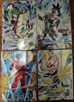 ドラゴンボールスーパーダイバーズ バトルオブサイヤン ベジータ ベジット 2枚 ドラゴンボールスーパーダイバーズ バトルオブサイヤン ベジータ SR 2