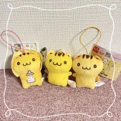 《ベーグル》ポムポムプリン チームプリン ぬいぐるみマスコット 3点セット
