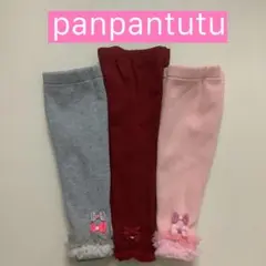 パンパンチュチュ　レギンス3点セット　フリルリボン　チュール　80