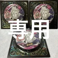【7441】HUNTER×HUNTER バースデイ缶バッジ ヒソカ 3こ