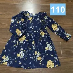 花柄ネイビー長袖ワンピース　フリル　110cm