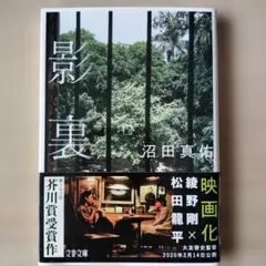 たつや様 リクエスト 2点 まとめ商品