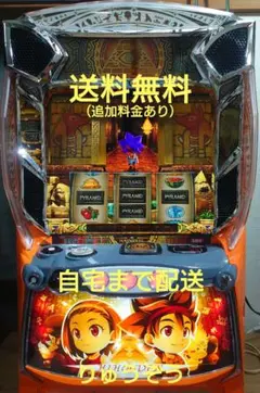 スマスロ実機 秘宝伝のサムネイル