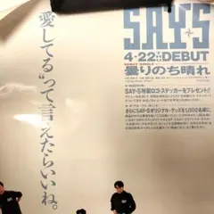 剛力彩芽 2012年 カレンダー - メルカリ
