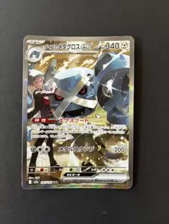 ダイゴのメタグロスex SAR MEGA ハイクラスパック MEGAドリームe…