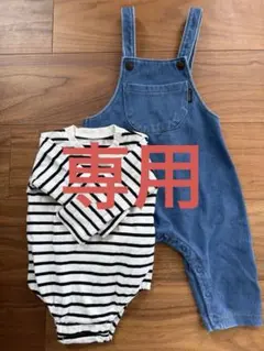 BRANSHES デニムサロペット　ロンパースセット　80