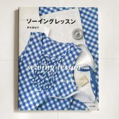 Item thumbnail for item 9998b006-5af1-435a-8cf9-006fb58582e9