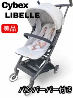 2026年最新】cybex libelleの人気アイテム - メルカリ