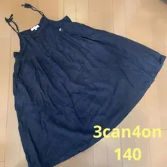 女の子　キッズ　ガールズ　ワンピース　チュニック　ジャンパースカート　140