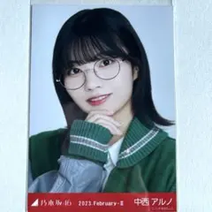乃木坂46 中西アルノ 生写真 スペシャル衣装48 ヨリ - メルカリ