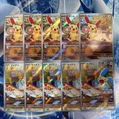 ポケモンカード ARプラスル5枚、ARマイナン5枚 合計10枚セット - メルカリ