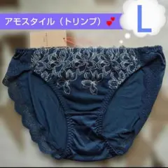 Ｌ ♥ 新品♥トリンプ アモスタイル♥ レギュラーショーツ ♥定価1760円♥紺