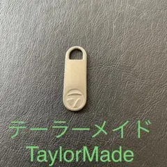 TaylorMadeテーラーメイド用キャディバック引手ゴルフバック修理ファスナー