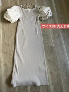 CELFORD ベージュ マキシワンピース