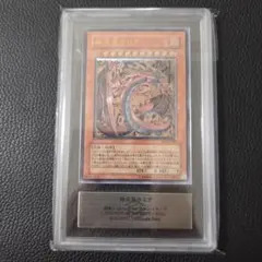 2026年最新】神炎皇ウリア レリーフの人気アイテム - メルカリ