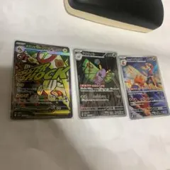 メガシビルドンex 225/ドクケイル 195/ヒビキのマグカルゴ197/