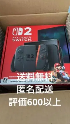Nintendo Switch 2 マリオカートワールドセット 新品未開封