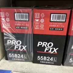PROFIX 自動車用バッテリー 85D26L 充電制御車対応 - メルカリ