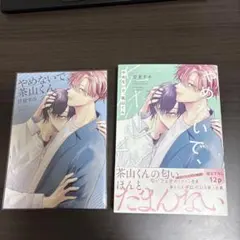 PAM/絵描き屋様 リクエスト 2点 まとめ商品