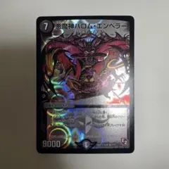 2026年最新】悪魔神バロム・エンペラー シークレットの人気アイテム