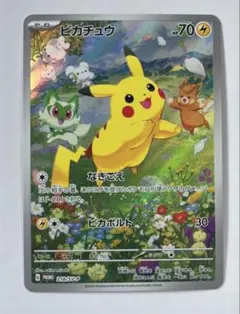 2026年最新】ピカチュウ プロモ 夏の人気アイテム - メルカリ