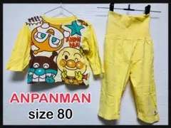 アンパンマン パジャマ 上下セット イエロー size 80