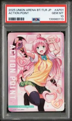 Item thumbnail for item a49b096a-cf18-4bbd-ac5b-9dec833669a5