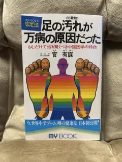 Item thumbnail for item b6a5c6b1-2e16-40de-a8e6-938f751b3672