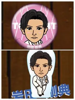 岩田剛典 クリアチャーム 缶バッジ