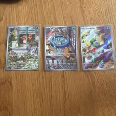 【特価！】ヒトカゲ ゼニガメ フシギダネ 050 051 052/049