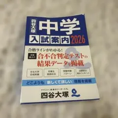 Item thumbnail for item d09c5097-e05d-48ba-8f28-03b5d69994b6