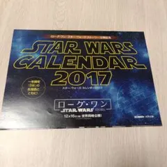 非売品】スター・ウォーズ ローグ・ワン 2017年 卓上カレンダー - メルカリ