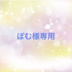 手袋シアター3点