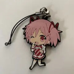 魔法少女まどか☆マギカ ラバーマスコット 鹿目まどか