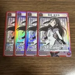 Ka様 リクエスト 2点 まとめ商品